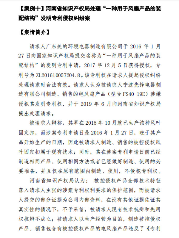 1587966214230698eWZT.jpg QQ截圖20200427112014.jpg